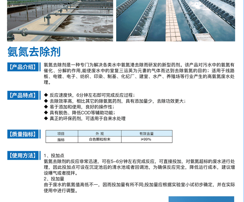 详情页_08