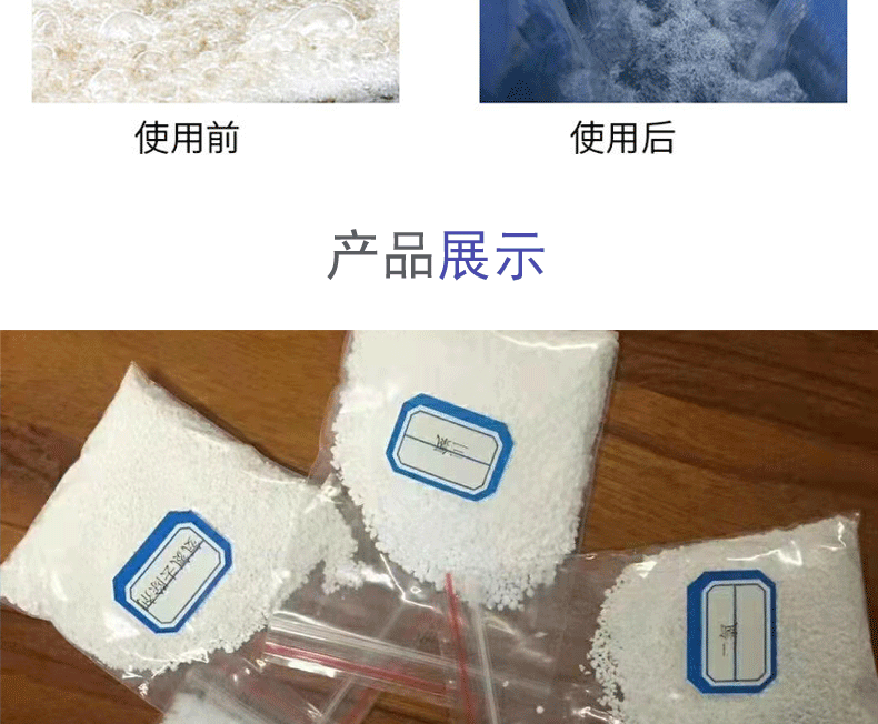 水泥详情页_04