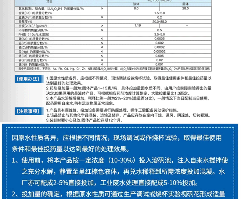 水泥详情页_05