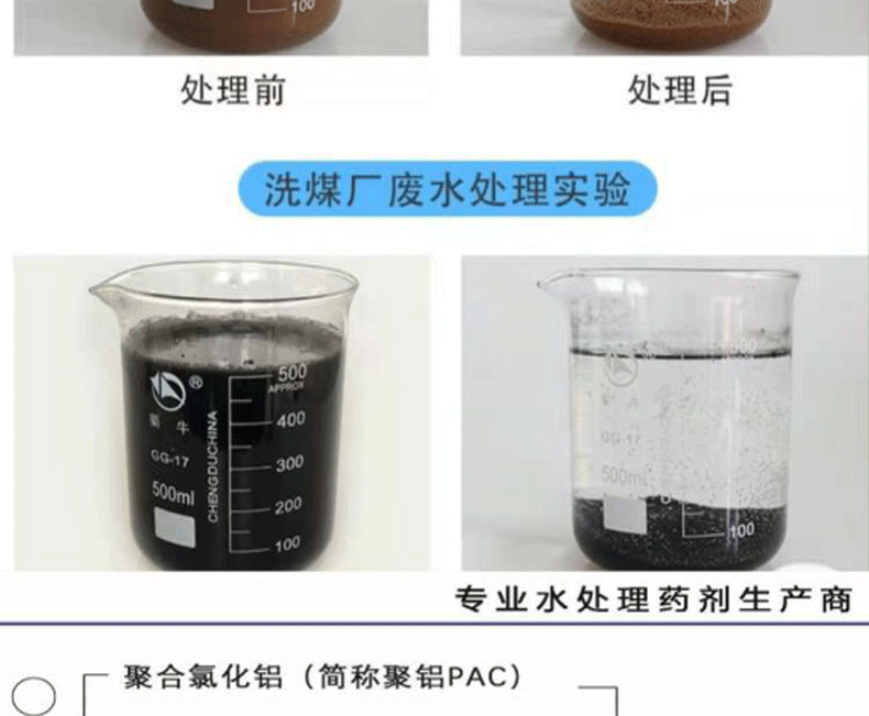 详情页_03