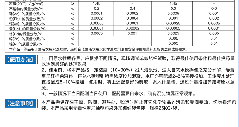 详情页_10