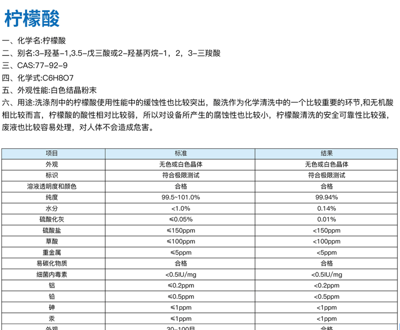 详情页_04