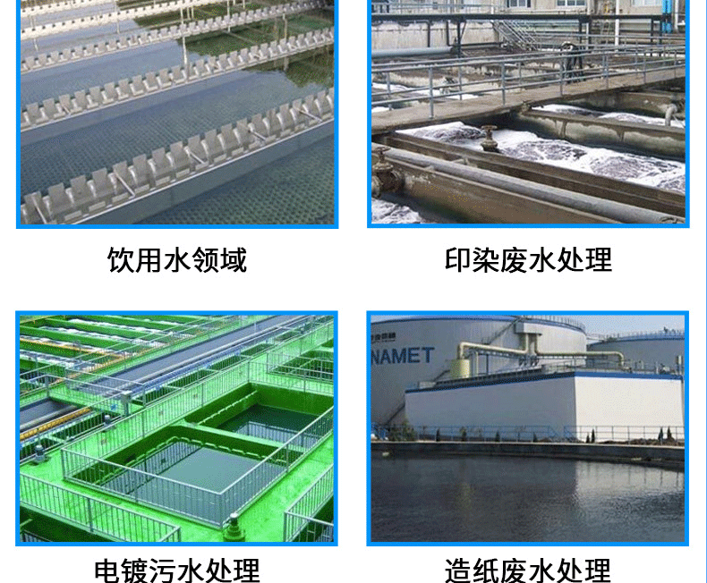 水泥详情页_08