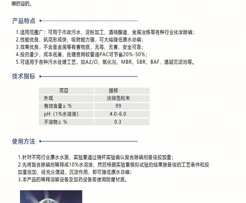 详情页_06