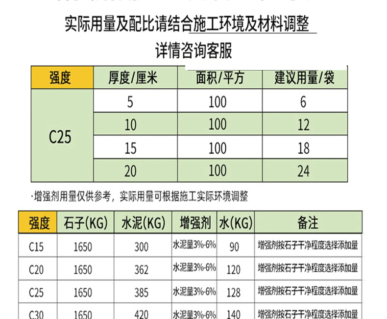 详情页_07