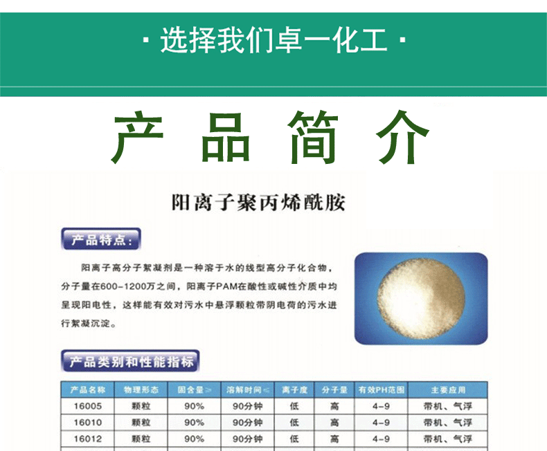 详情页_04